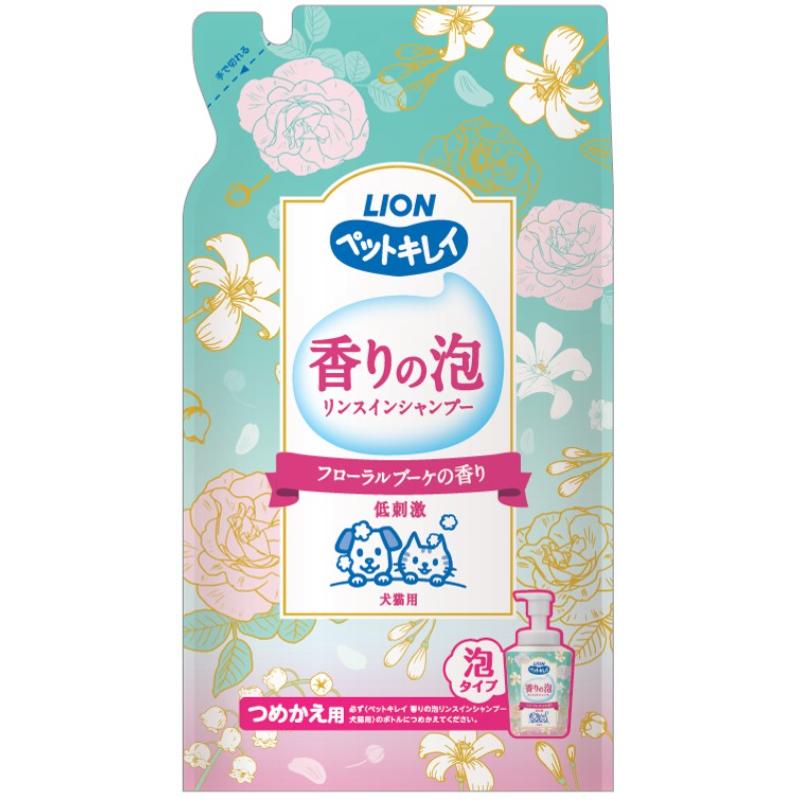 ［ライオン］ペットキレイ 香りの泡リンスインシャンプー 犬猫用 フローラルブーケの香り つめかえ用 400ml