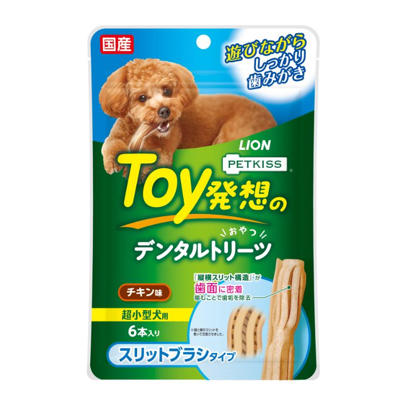 ［ライオン］PETKISS Toy発想のデンタルトリーツ スリットブラシタイプ 超小型犬用 チキン味 6本