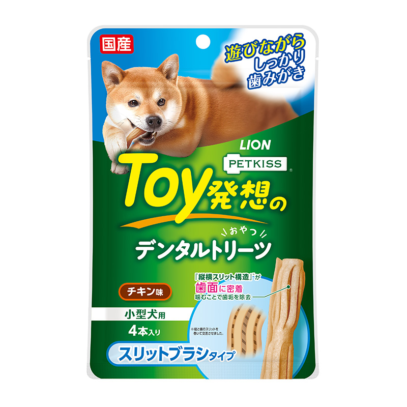 ［ライオン］PETKISS Toy発想のデンタルトリーツ スリットブラシタイプ 小型犬用 チキン味 4本【7月特価】