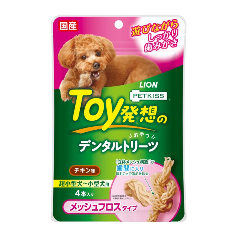 ［ライオン］PETKISS Toy発想のデンタルトリーツ メッシュフロスタイプ 超小型犬～小型犬用 チキン味 4本