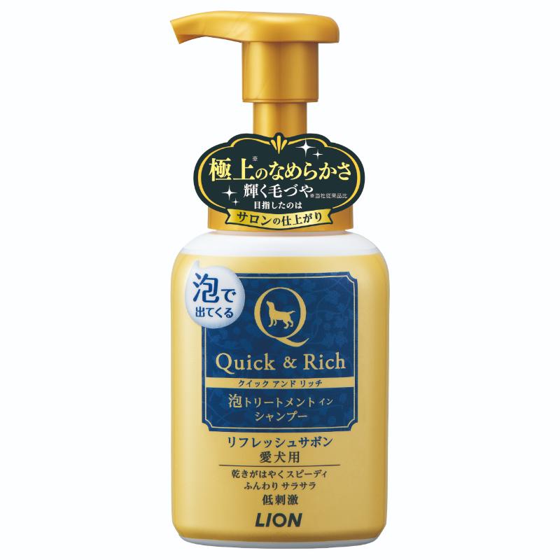 ［ライオン］クイック＆リッチ 泡トリートメントインシャンプー愛犬用 リフレッシュサボン 220ml