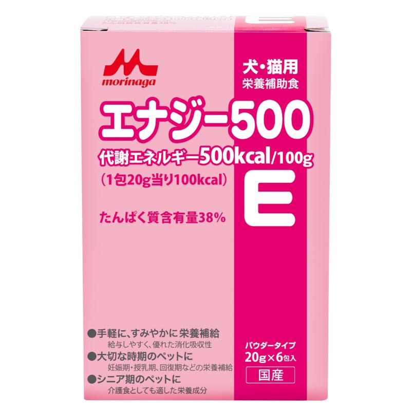 ［森乳サンワールド(直送)］エナジー500 20g×6包