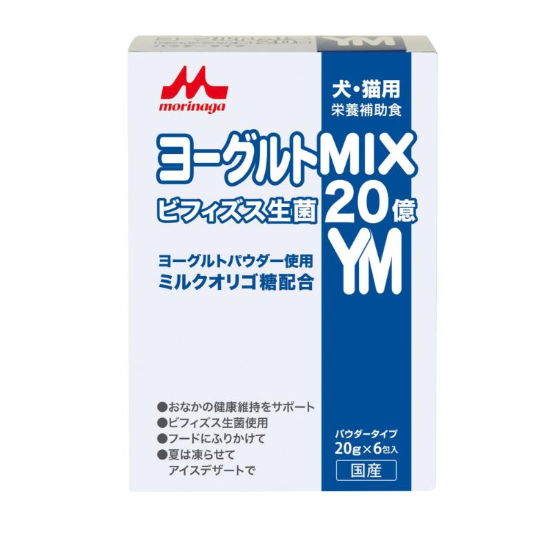 ［森乳サンワールド(直送)］ヨーグルトMIX 20g×6包
