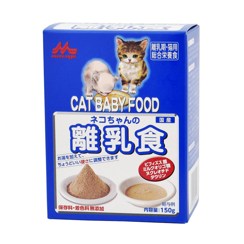 [森乳サンワールド] ネコちゃんの離乳食 150g　【4月特価】