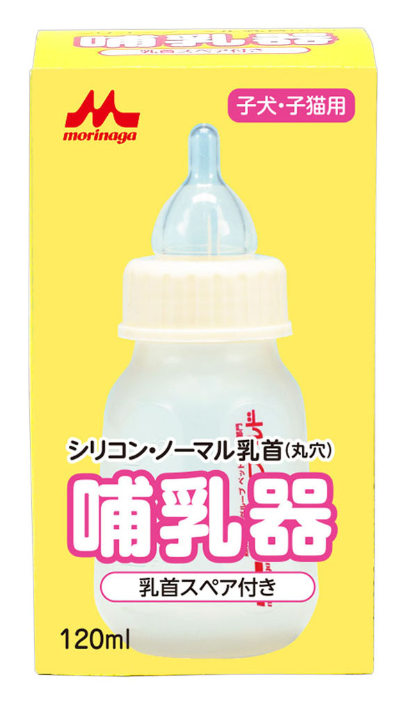 [森乳サンワールド] ワンラック 哺乳器 シリコンノーマル乳首 (スペア付) 120ml