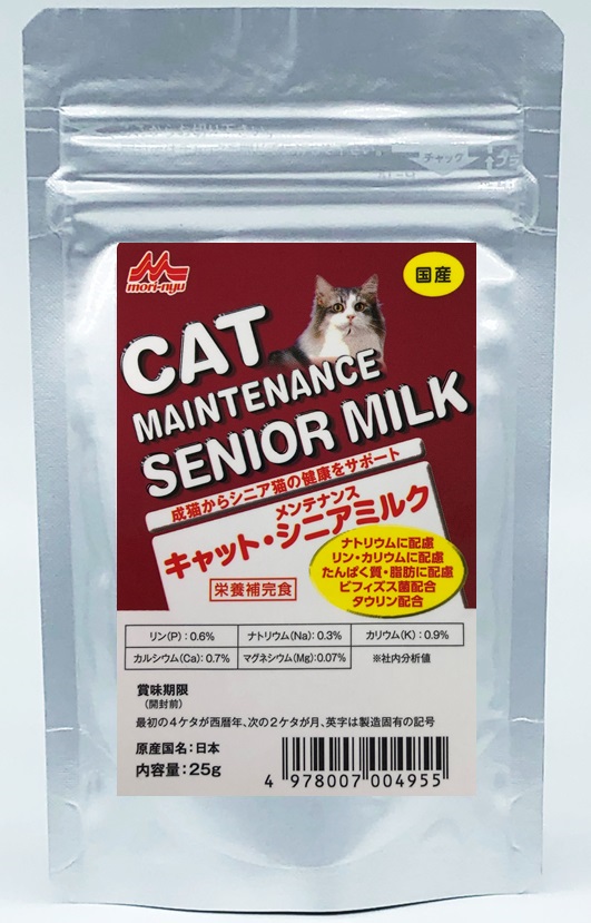 ブランド雑貨総合 （まとめ買い）森乳サンワールド 【×3】 猫用 270g×1缶入 キャットミルク ワンラック - その他 - hlt.no