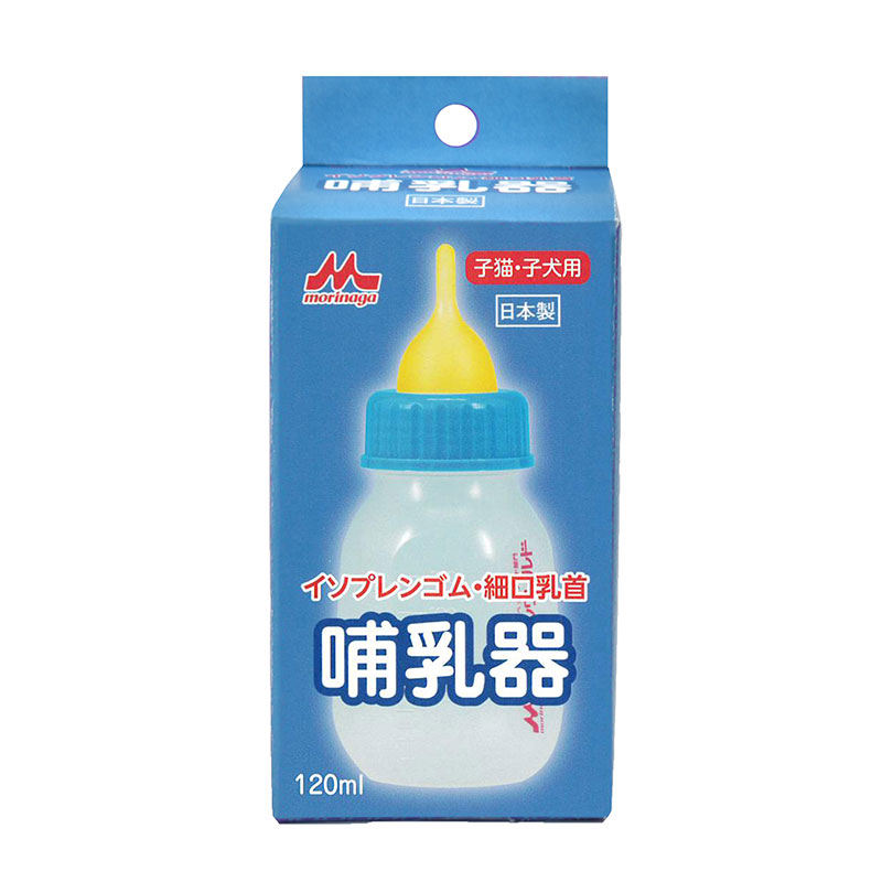 ［森乳サンワールド］哺乳器 イソプレンゴム 細口乳首120ml