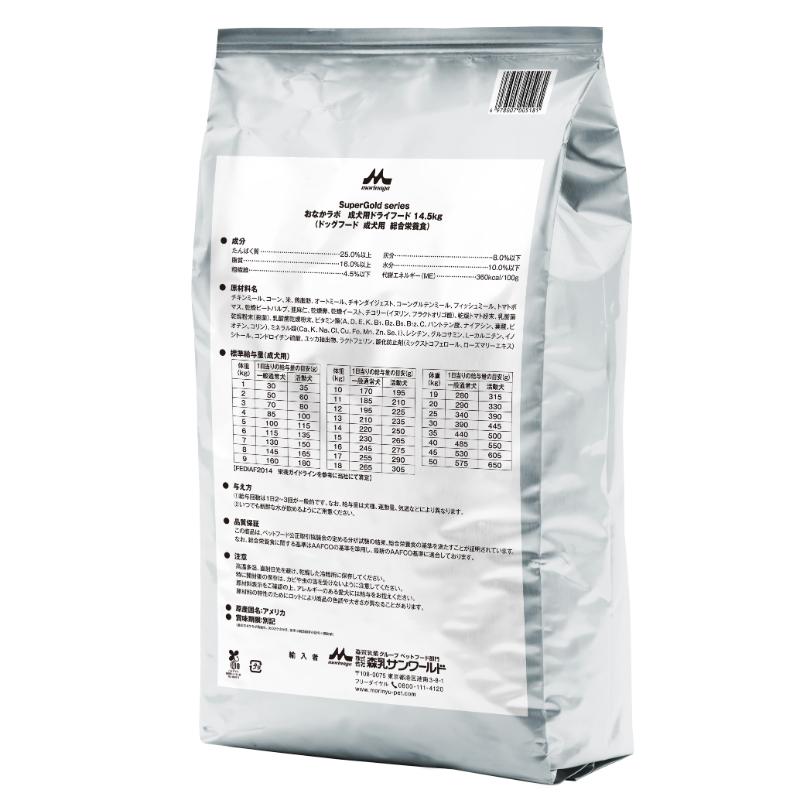 ［森乳サンワールド(直送)］Supergold おなかラボ 成犬用 14.5kg