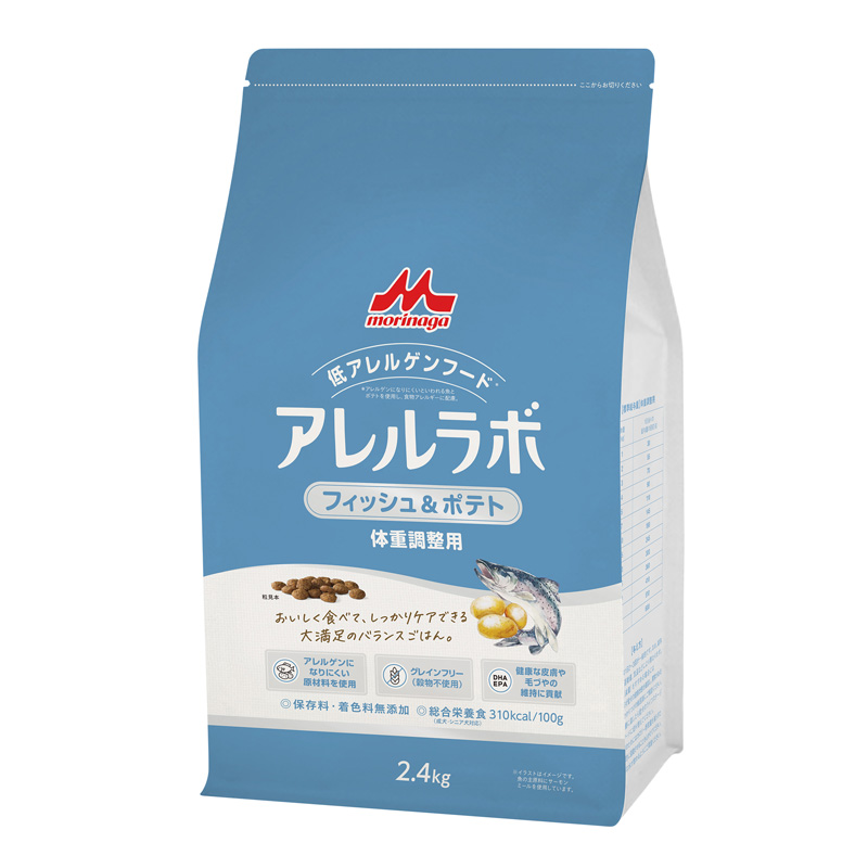 ［森乳サンワールド］アレルラボ フィッシュ＆ポテト 体重調整用 2.4kg