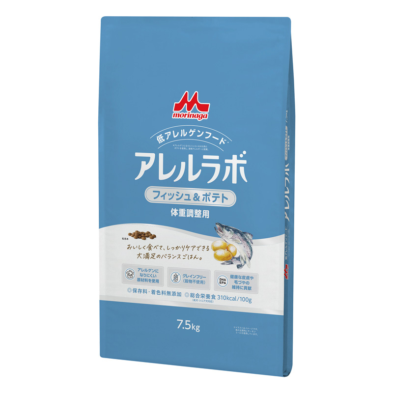 ［森乳サンワールド］アレルラボ フィッシュ＆ポテト 体重調整用 7.5kg
