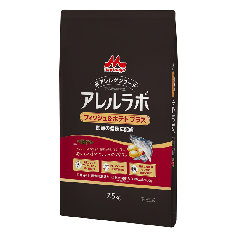 ［森乳サンワールド］アレルラボ フィッシュ＆ポテト プラス(関節の健康に配慮) 7.5kg