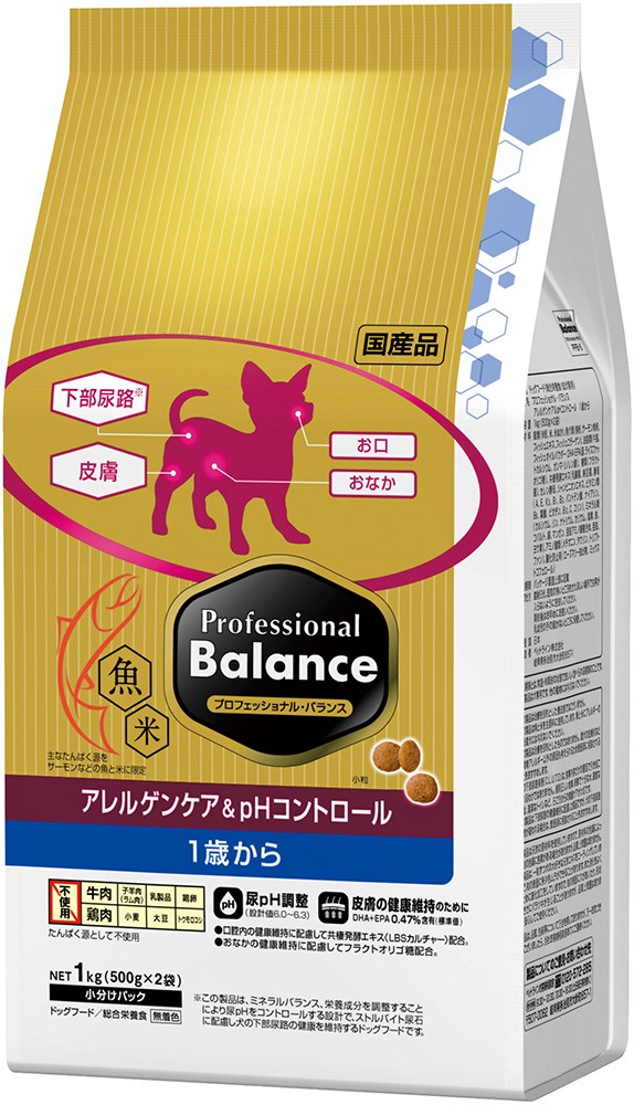 [ペットライン] プロフェッショナル・バランス アレルゲンケア＆pHコントロール 1歳から 1kg ●通販サイト掲載販売不可＜専門店商材＞