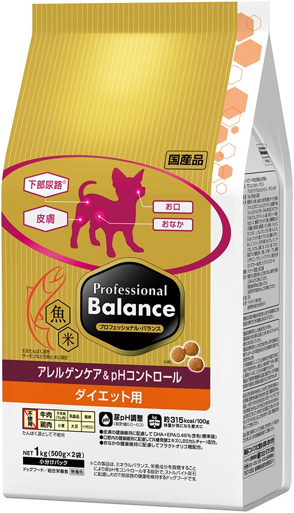 [ペットライン] プロフェッショナル・バランス アレルゲンケア＆pHコントロール ダイエット用 1kg ●通販サイト掲載販売不可＜専門店商材＞