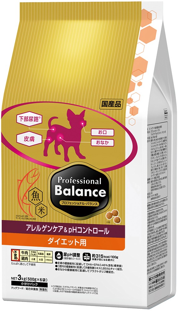 [ペットライン] プロフェッショナル・バランス アレルゲンケア＆pHコントロール ダイエット用 3kg ●通販サイト掲載販売不可＜専門店商材＞