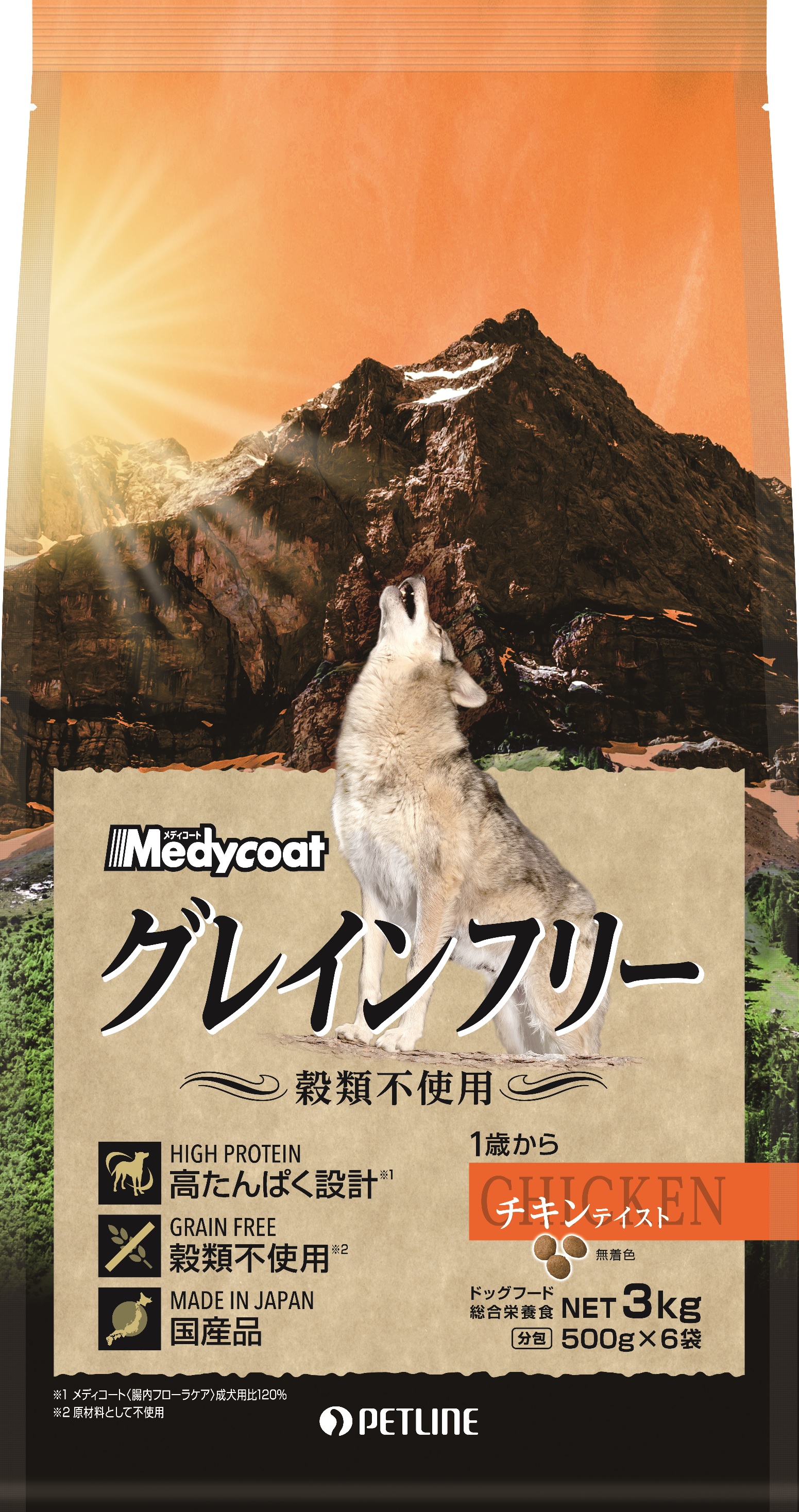 格安SALEスタート！ ペットライン メディコート 腸内フローラケア 11歳から 老齢犬用 3kg discoversvg.com