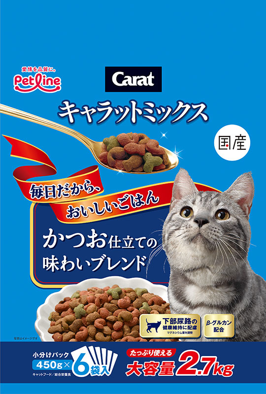 [ペットライン(直送)] キャラットミックス かつお仕立ての味わいブレンド 2.7kg ※メーカー直送 ※発注単位・最低発注数量(混載50ケース以上)にご注意下さい