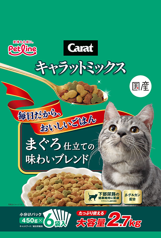 [ペットライン(直送)] キャラットミックス まぐろ仕立ての味わいブレンド 2.7kg ※メーカー直送 ※発注単位・最低発注数量(混載50ケース以上)にご注意下さい