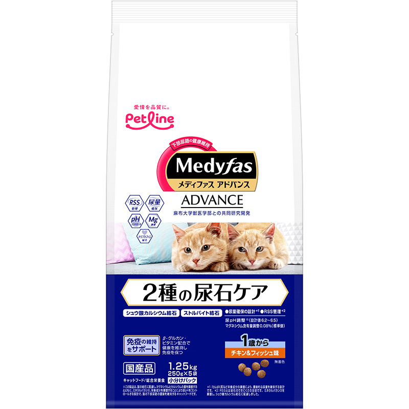 ［ペットライン］メディファス アドバンス 2種の尿石ケア 1歳から チキン＆フィッシュ味 1.25kg(250g×5)　【3月特価】