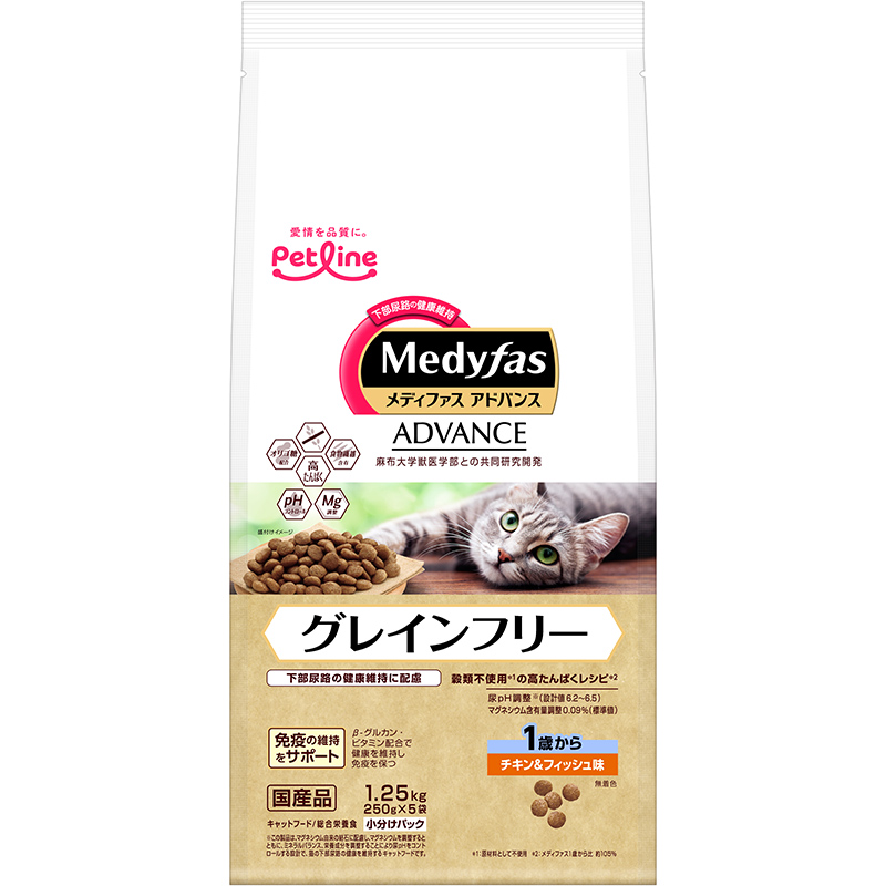 ［ペットライン］メディファス アドバンス グレインフリー 1歳から チキン＆フィッシュ味 1.25kg(250g×5)　【4月特価】