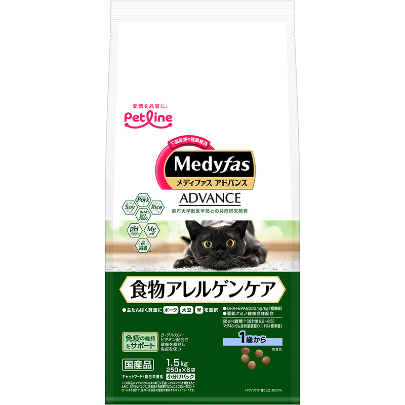 ［ペットライン］メディファス アドバンス 食物アレルゲンケア 1歳から 1.5kg(250g×6)　【3月特価】