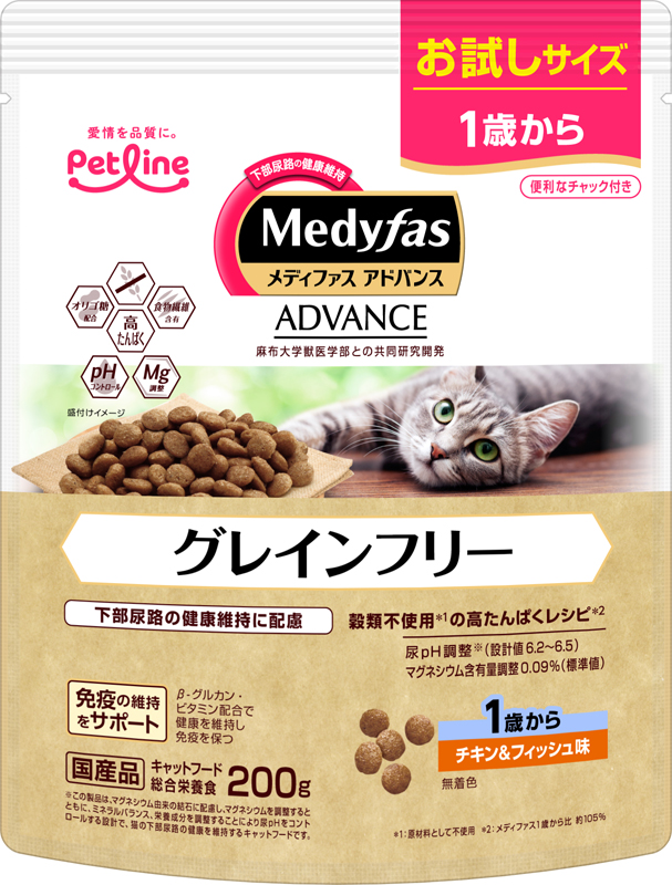 ペットライン 株式会社 犬猫用フード ペット用品・ペットフードの卸売