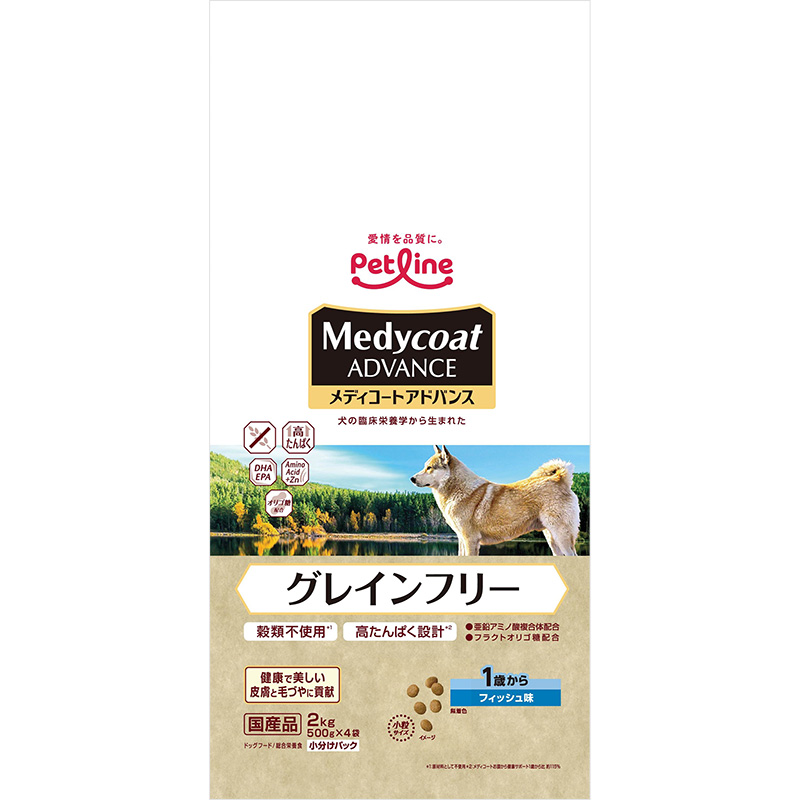 [ペットライン] メディコートアドバンス グレインフリー 1歳から フィッシュ味 2kg(500g×4)