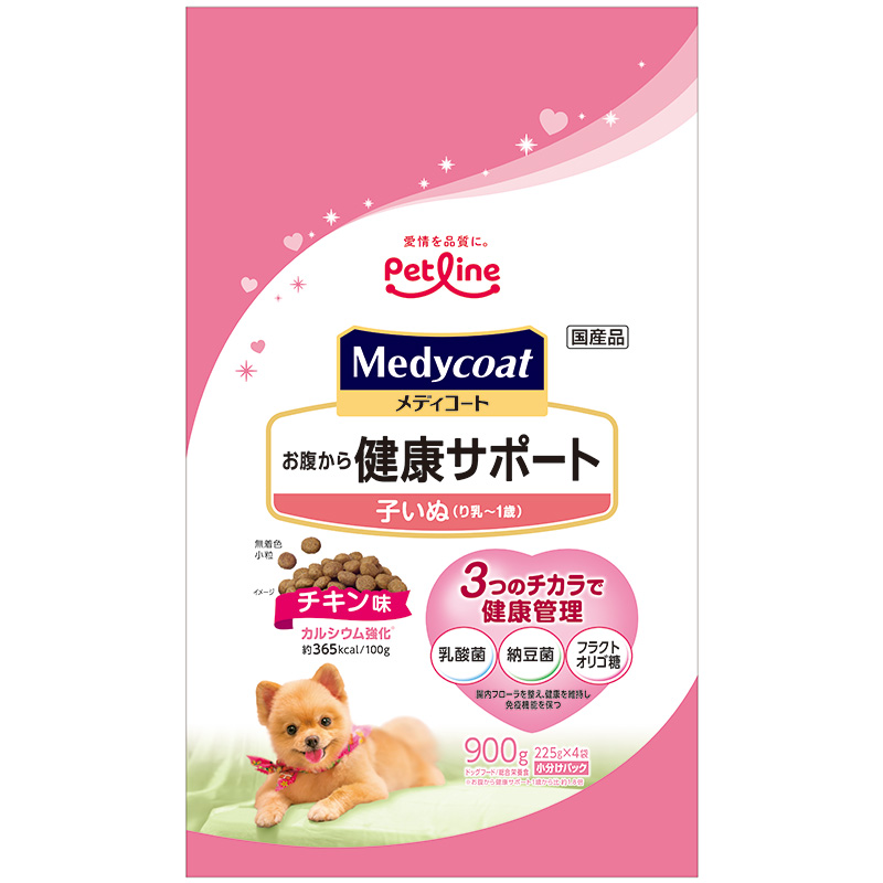 ［ペットライン］メディコート お腹から健康サポート 子いぬ(り乳～1歳) 900g(225g×4)