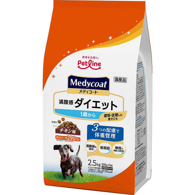 [ペットライン] メディコート 満腹感ダイエット 1歳から 2.5kg(500g×5)　【3月特価】