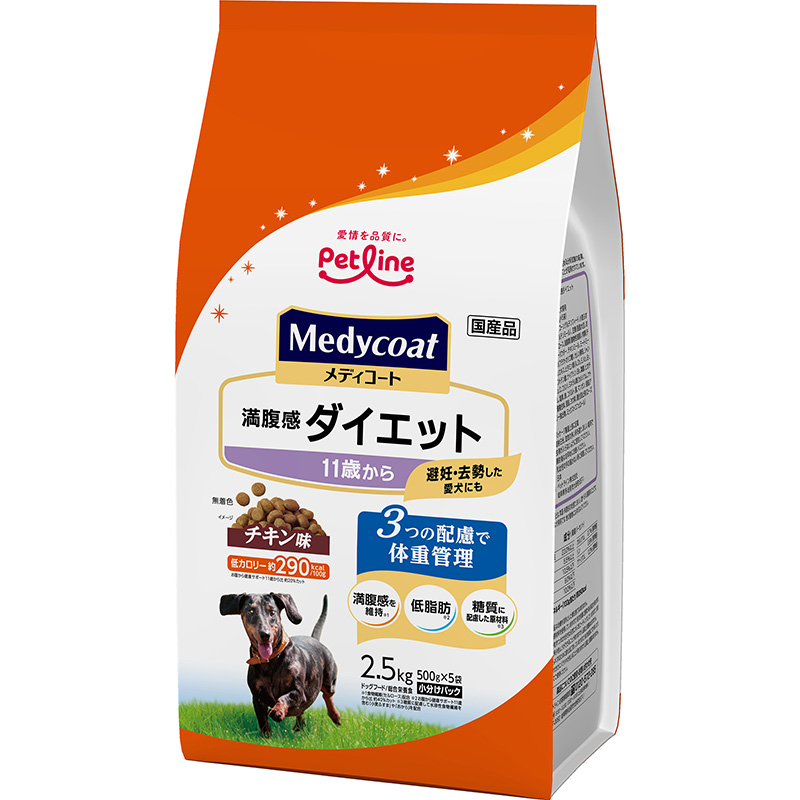 ［ペットライン］メディコート 満腹感ダイエット 11歳から 2.5kg(500g×5)