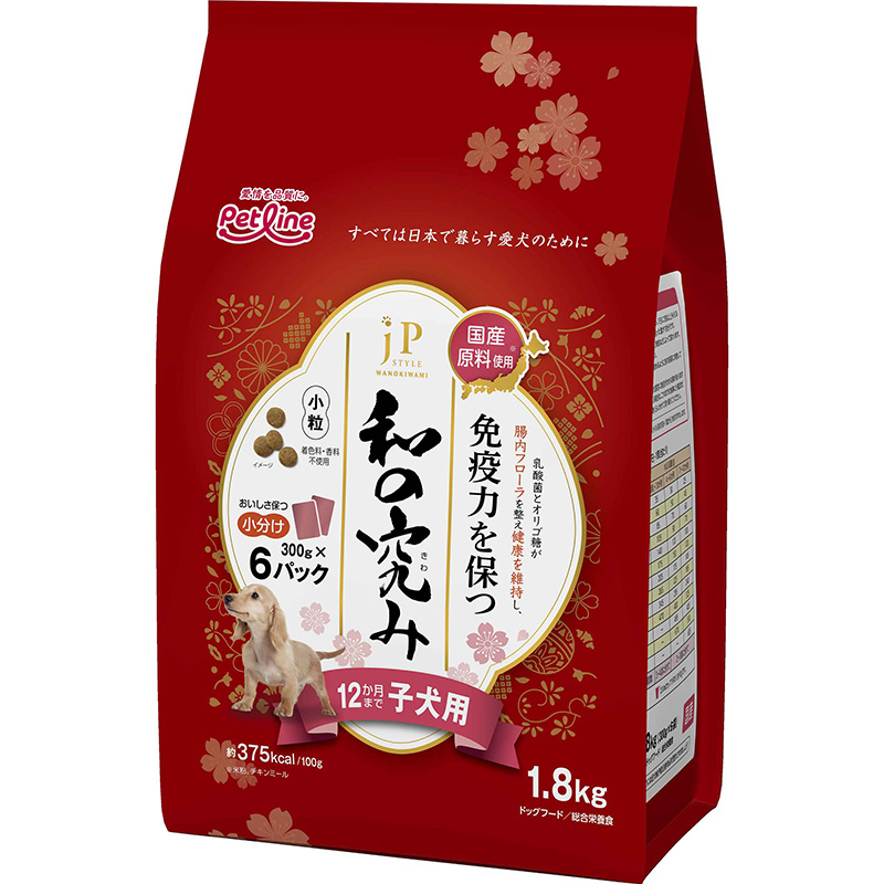 [ペットライン] JPスタイル和の究み 小粒 12か月まで子犬用 1.8kg(300g×6)　【3月特価】