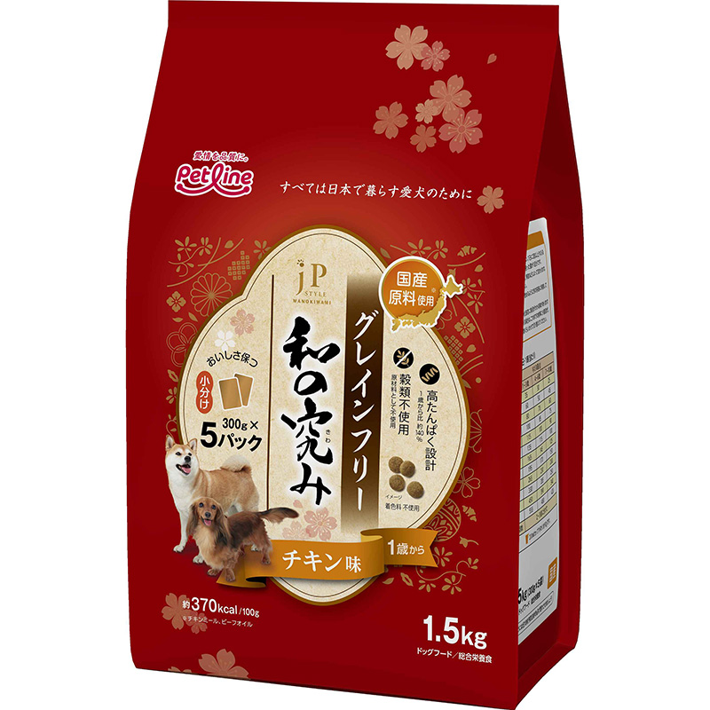 [ペットライン] JPスタイル和の究み 小粒 グレインフリー チキン味 1歳から 1.5kg(300g×5)　【4月特価】