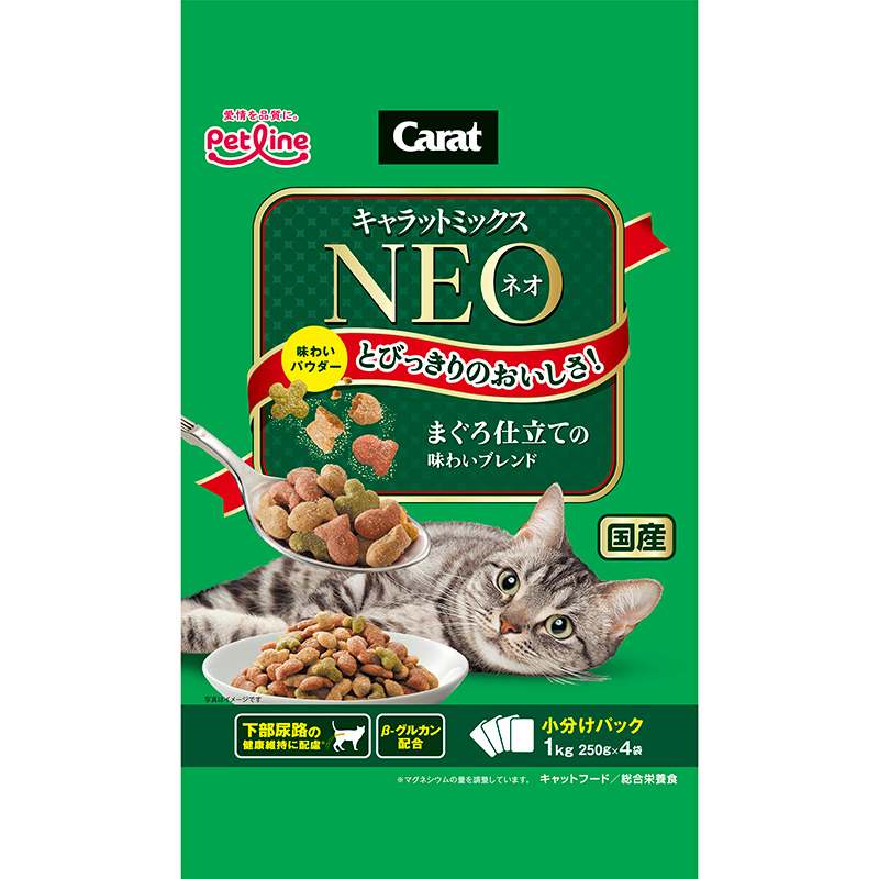 ［ペットライン］キャラットミックスネオ まぐろ仕立ての味わいブレンド 1kg(250g×4)