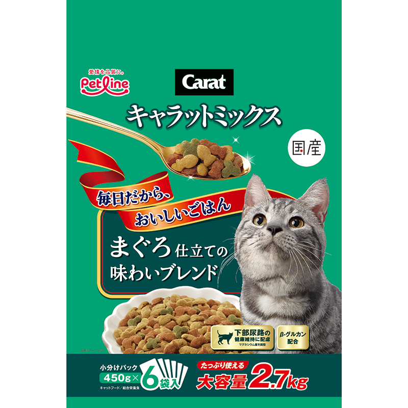 ［ペットライン］キャラットミックス まぐろ仕立ての味わいブレンド 2.7kg