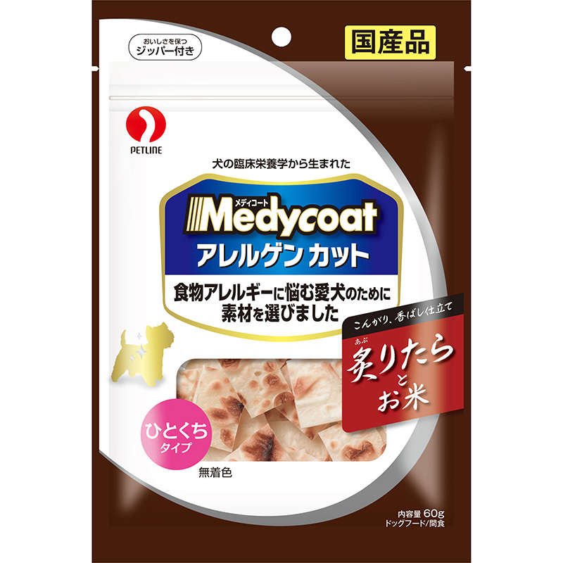 [ペットライン] メディコート アレルゲンカットジャーキー ひとくちタイプ 炙りたらとお米 60g