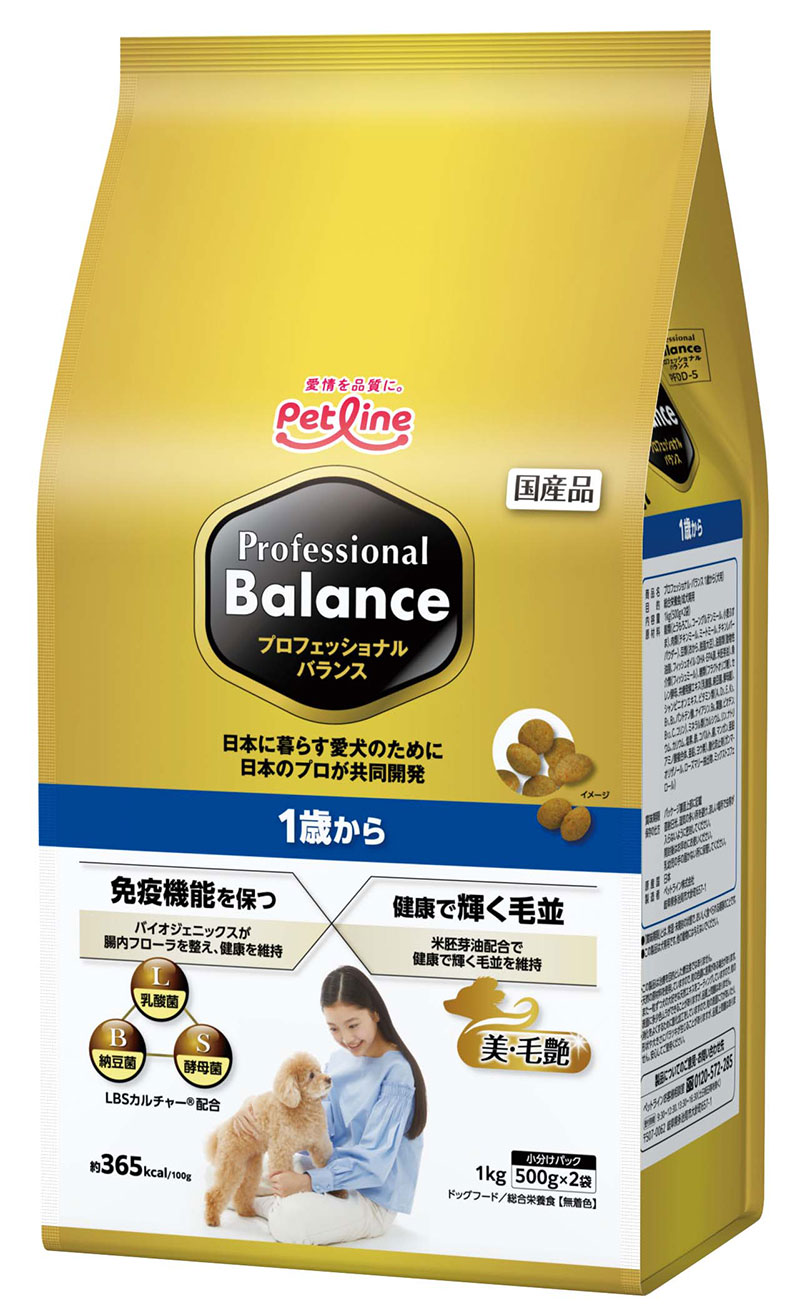 [ペットライン] プロフェッショナル・バランス 1歳から 1kg ●通販サイト掲載販売不可＜専門店商材＞