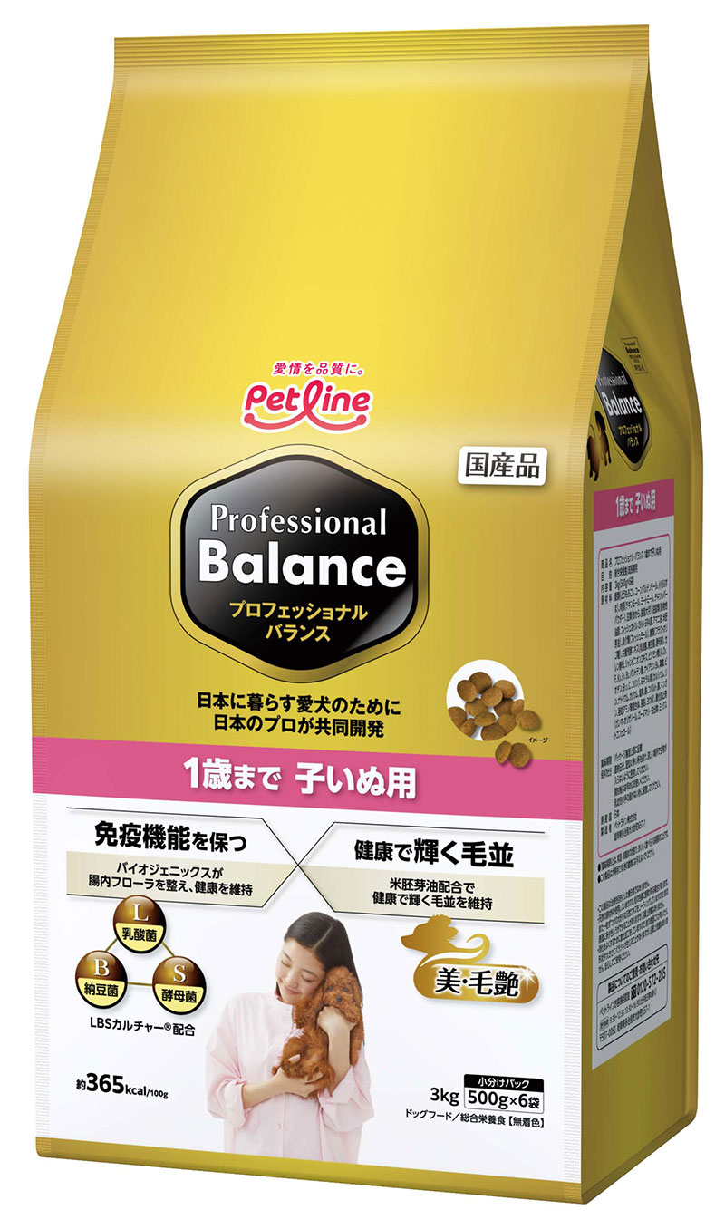 [ペットライン] プロフェッショナル・バランス 1歳まで子いぬ用 3kg ●通販サイト掲載販売不可＜専門店商材＞