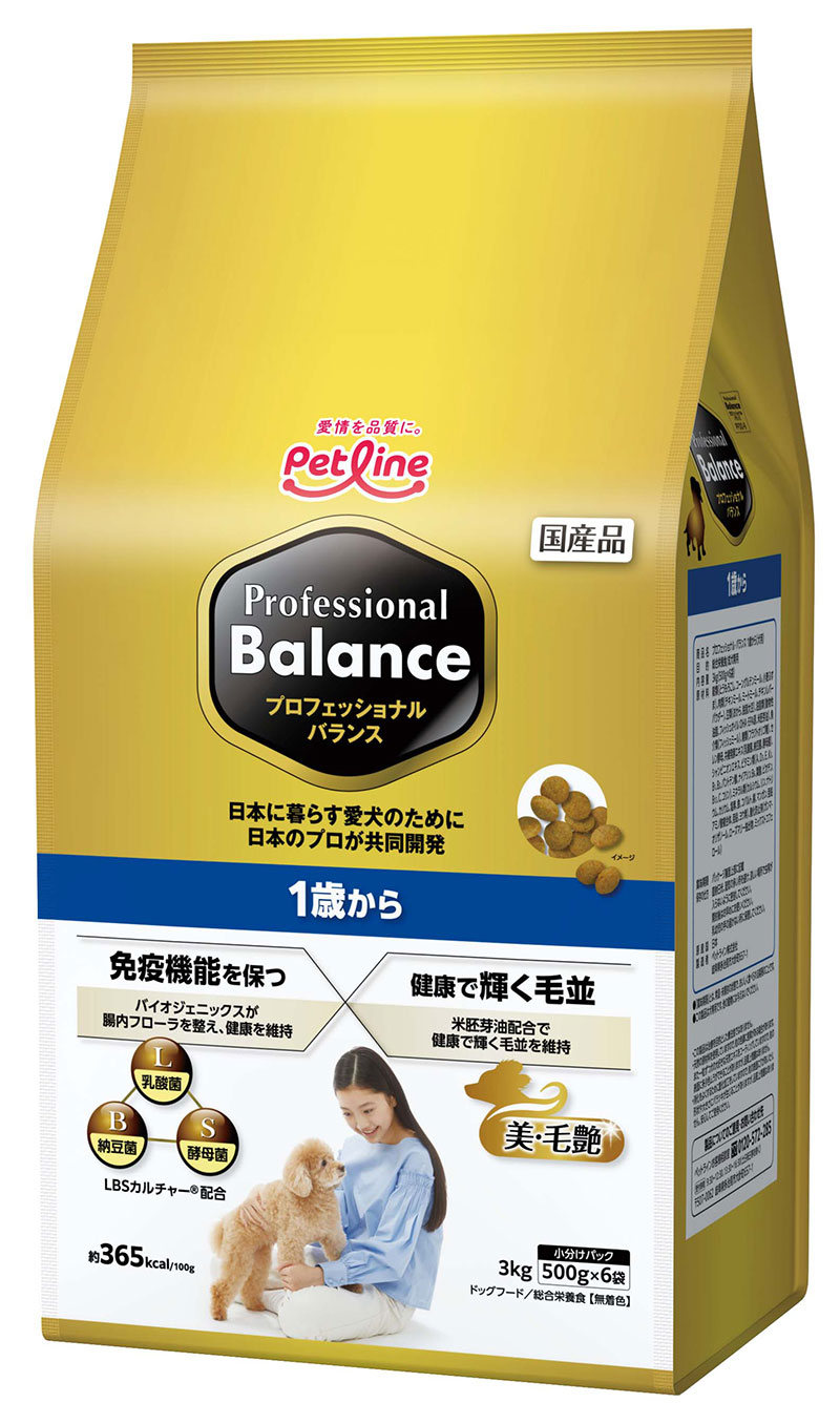 [ペットライン] プロフェッショナル・バランス 1歳から 3kg ●通販サイト掲載販売不可＜専門店商材＞