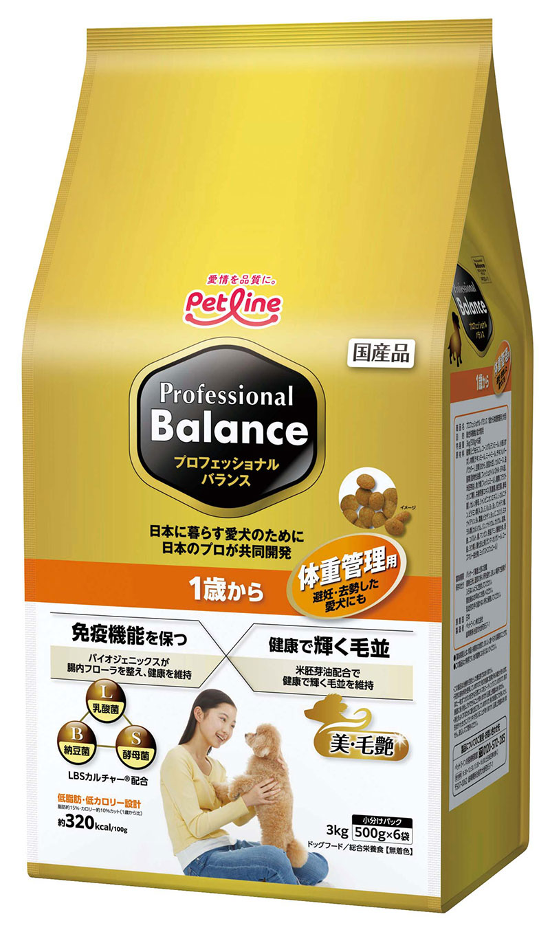 [ペットライン] プロフェッショナル・バランス 1歳から体重管理用 3kg ●通販サイト掲載販売不可＜専門店商材＞　【決算セール】