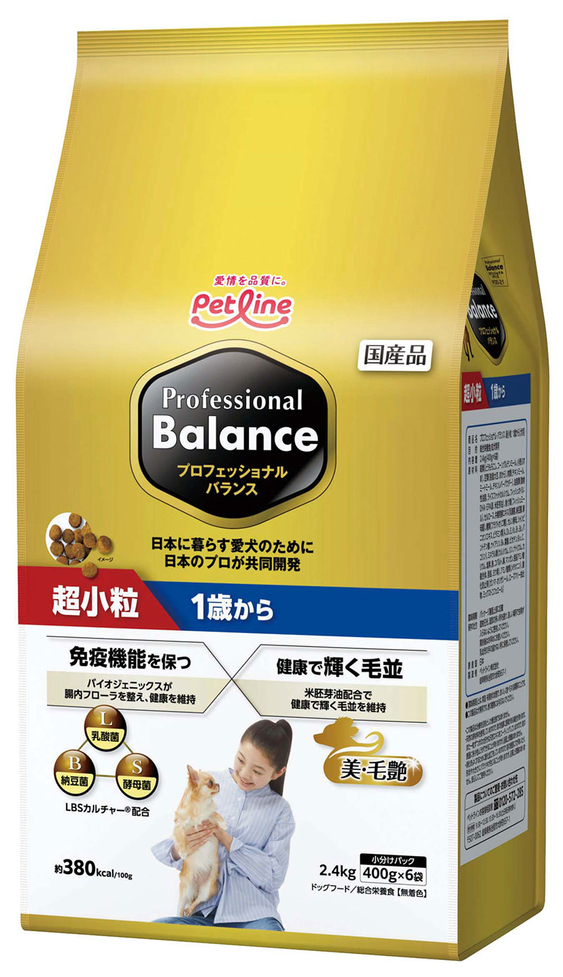 [ペットライン] プロフェッショナル・バランス 超小粒 1歳から 2.4kg ●通販サイト掲載販売不可＜専門店商材＞