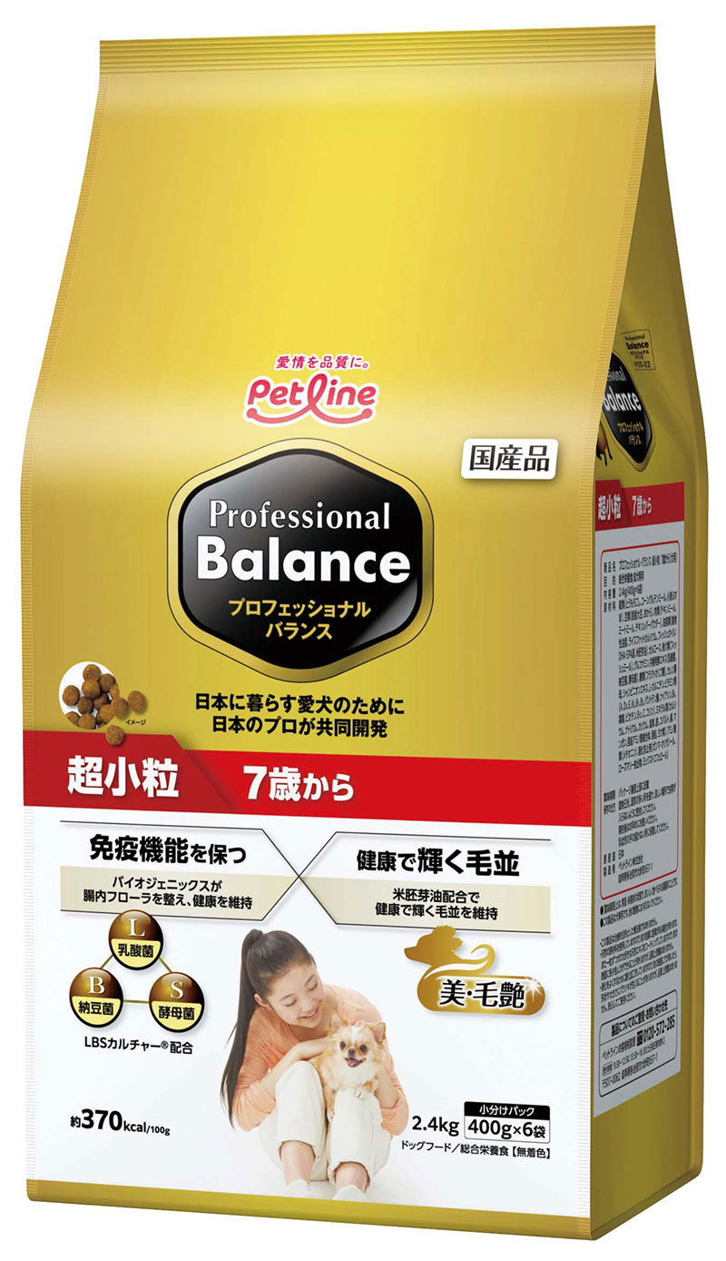 [ペットライン] プロフェッショナル・バランス 超小粒 7歳から 2.4kg ●通販サイト掲載販売不可＜専門店商材＞