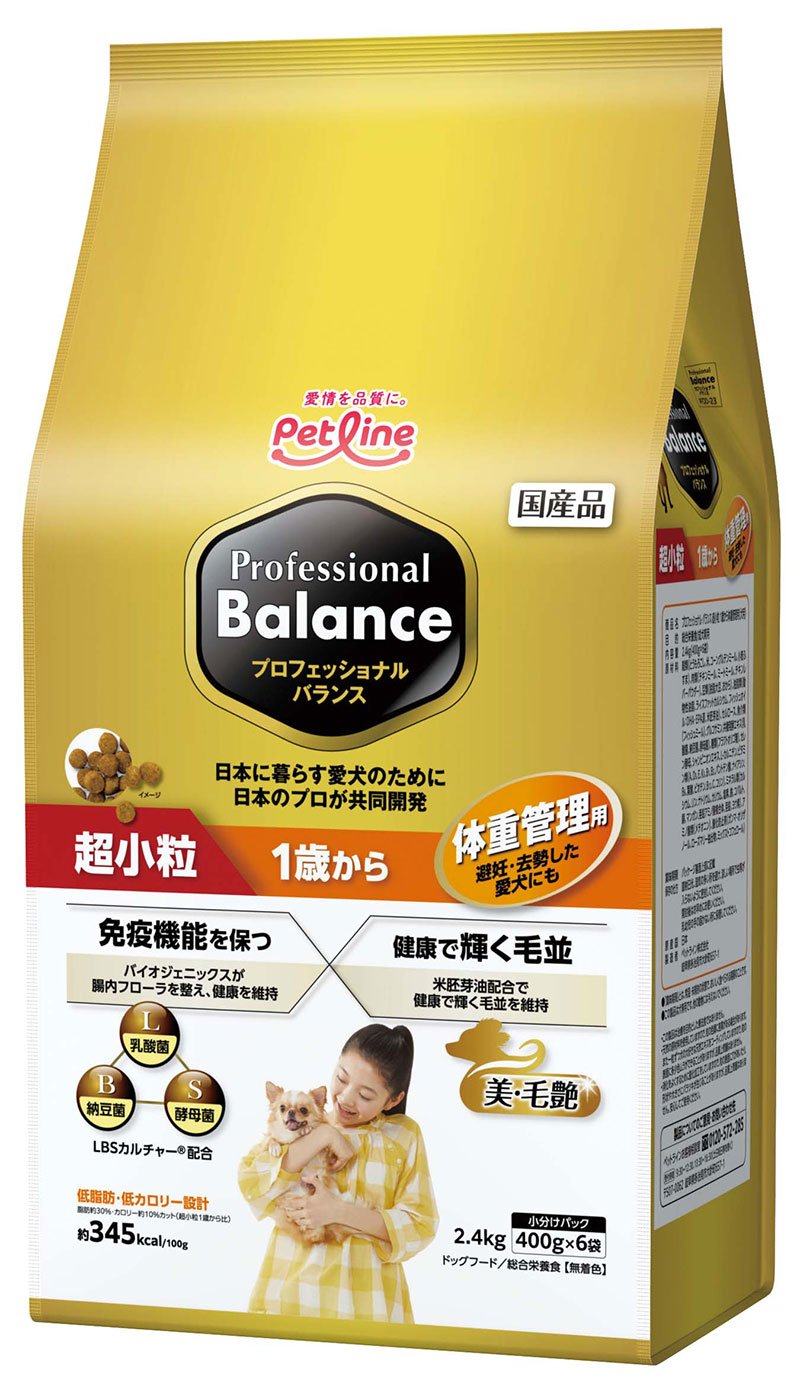 [ペットライン] プロフェッショナル・バランス 超小粒 1歳から体重管理用 2.4kg ●通販サイト掲載販売不可＜専門店商材＞