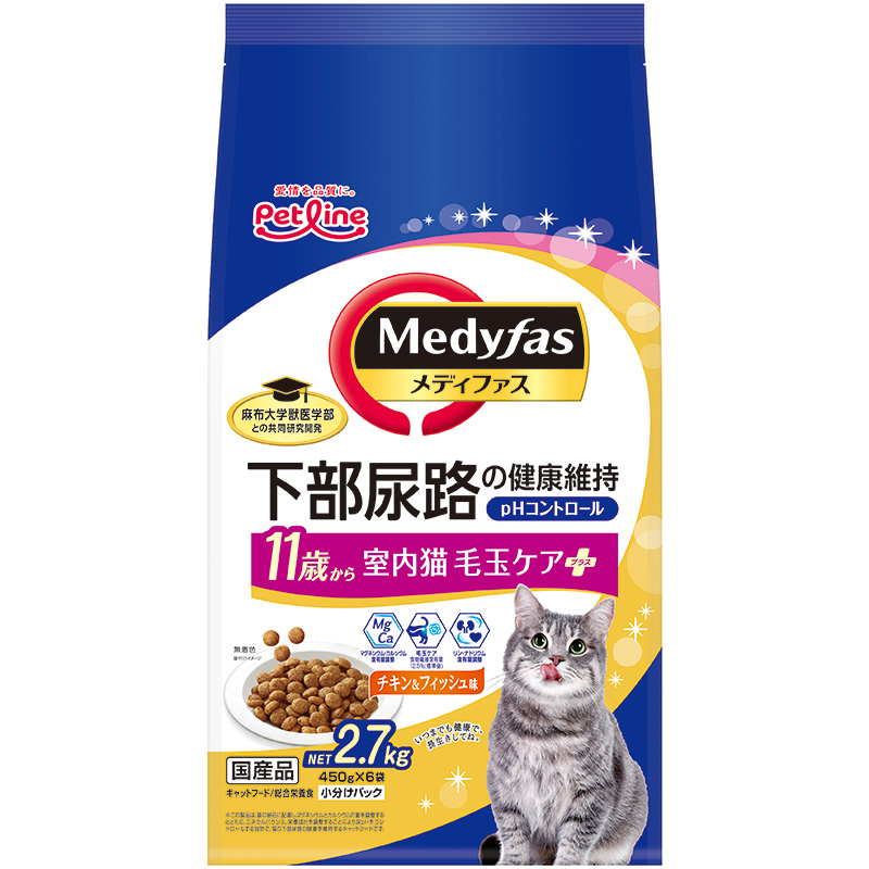 ［ペットライン］メディファス 室内猫 毛玉ケアプラス 11歳から チキン＆フィッシュ味 2.7kg（450g×6）