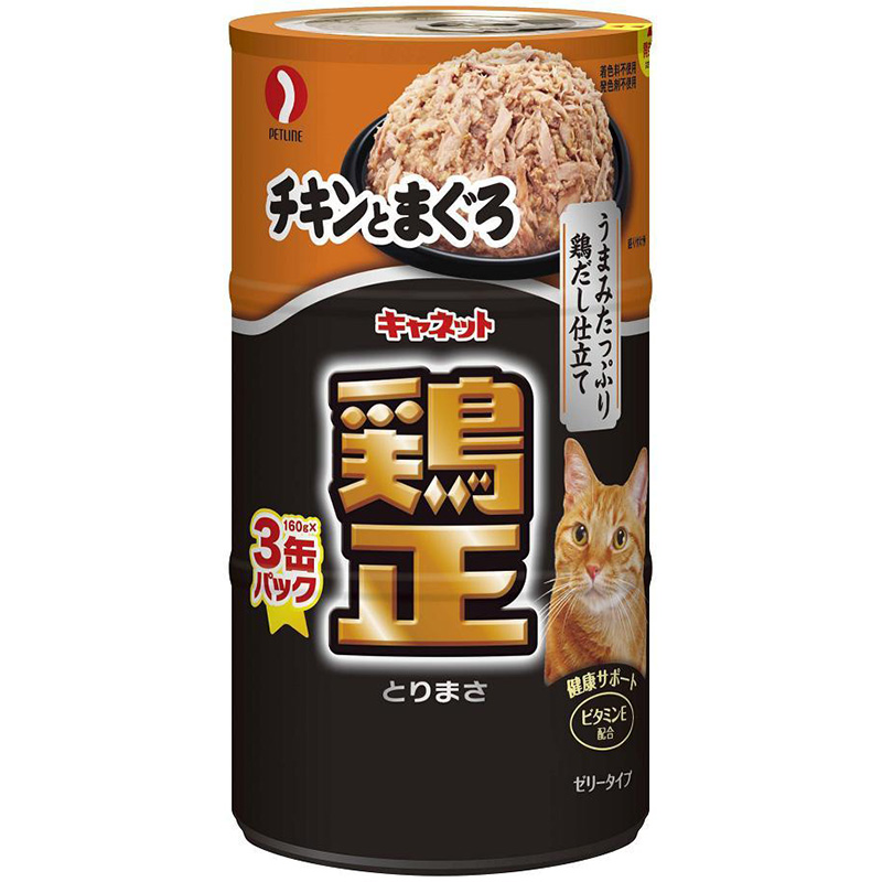 [ペットライン(直送)] キャネット 鶏正チキンとまぐろ 160g×3缶パック ※メーカー直送 ※発注単位・最低発注数量(混載50ケース以上)にご注意下さい