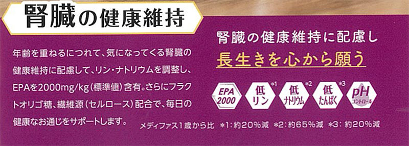 日本最級 いなば エネルギーちゅ~る 低リン低ナトリウム とりささみプラス犬猫生活ピューレ