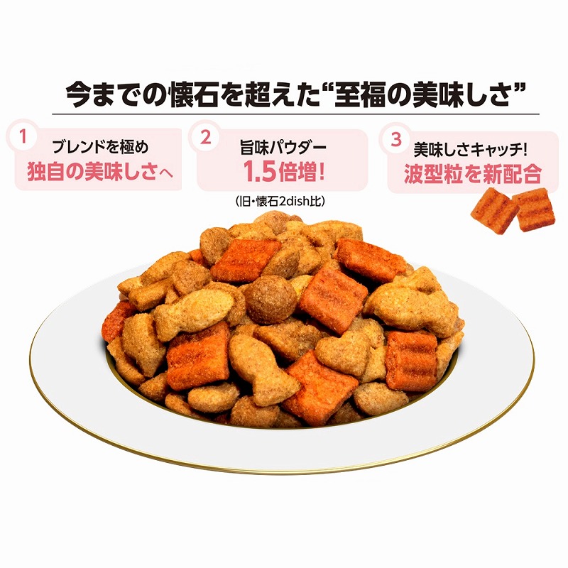 Amazon | ペットライン 懐石2dish キャットフード ベスト