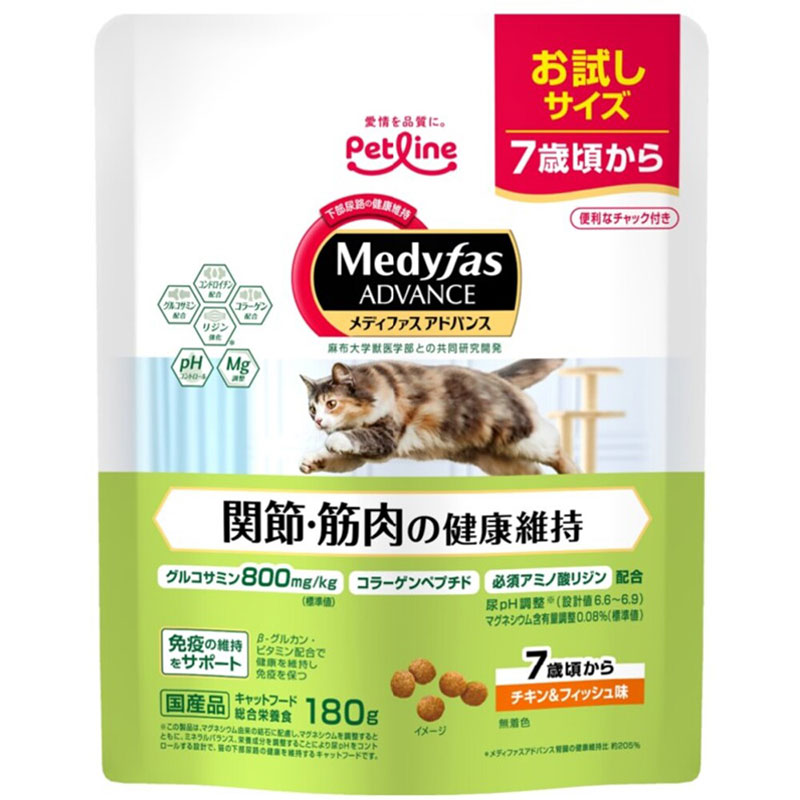 ［ペットライン］メディファスアドバンス  関節・筋肉の健康維持 7歳頃から チキン＆フィッシュ味 180g