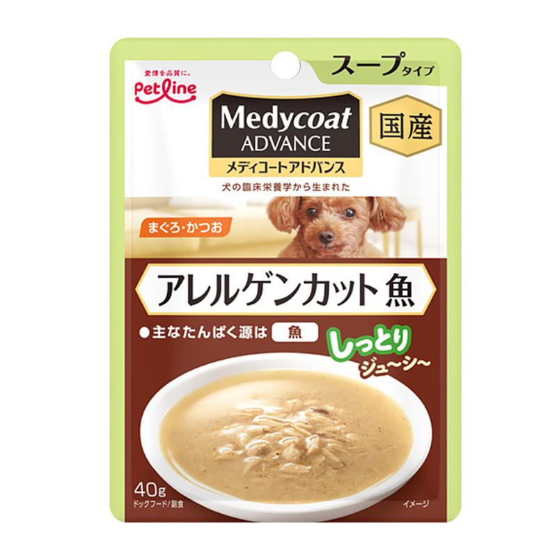［ペットライン］メディコートアドバンスウェット アレルゲンカット 魚 スープタイプ 40g