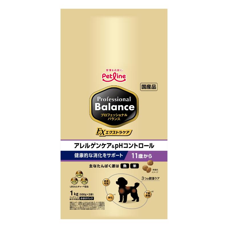 ［ペットライン］プロフェッショナル・バランス エクストラケア アレルゲンケア＆pHコントロール 健康的な消化をサポート11歳から 1kg ●通販サイト掲載販売不可＜専門店商材＞