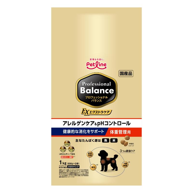 ［ペットライン］プロフェッショナル・バランス エクストラケア アレルゲンケア＆pHコントロール 健康的な消化をサポート 体重管理用 1kg ●通販サイト掲載販売不可＜専門店商材＞