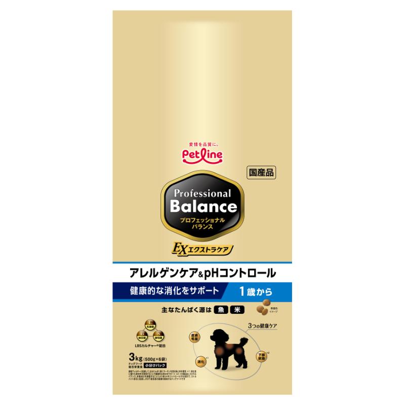 ［ペットライン］プロフェッショナル・バランス エクストラケア アレルゲンケア＆pHコントロール 健康的な消化をサポート1歳から 3kg ●通販サイト掲載販売不可＜専門店商材＞